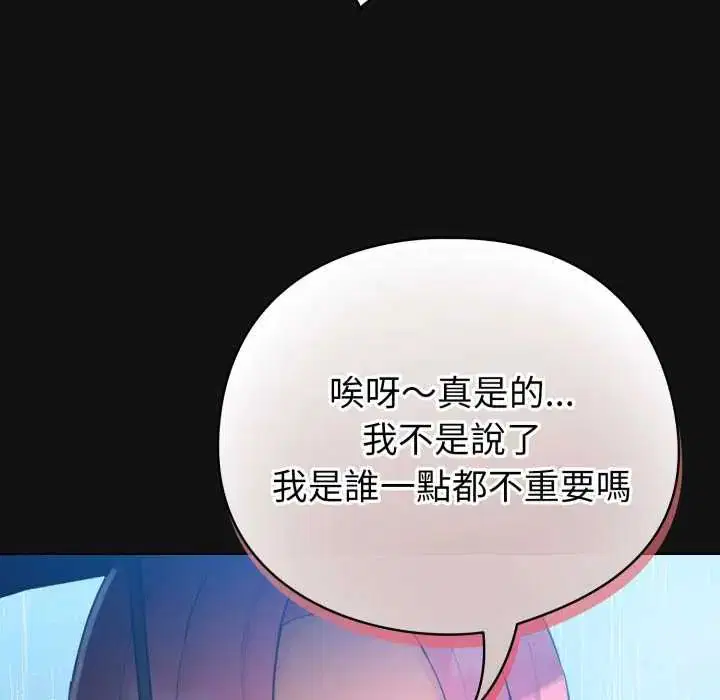 第70話