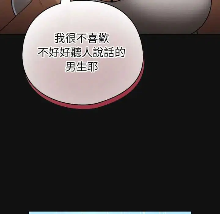 第70話