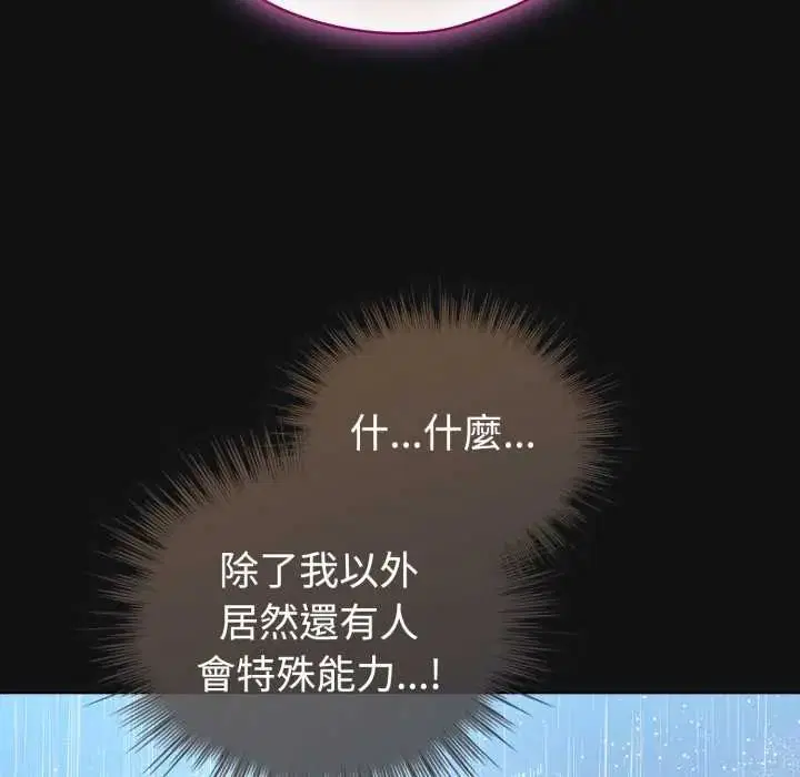第70話