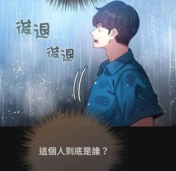 第70話