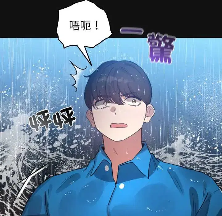 第70話