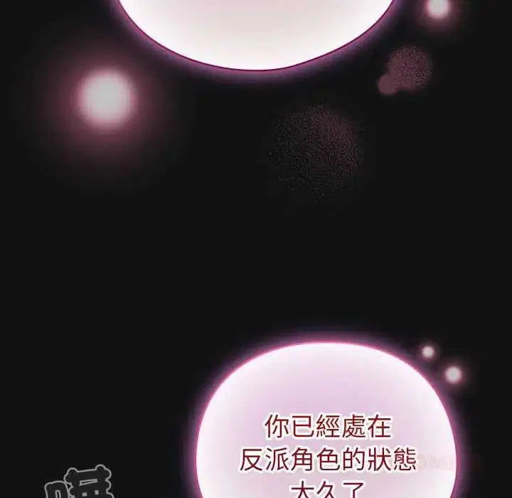第70話