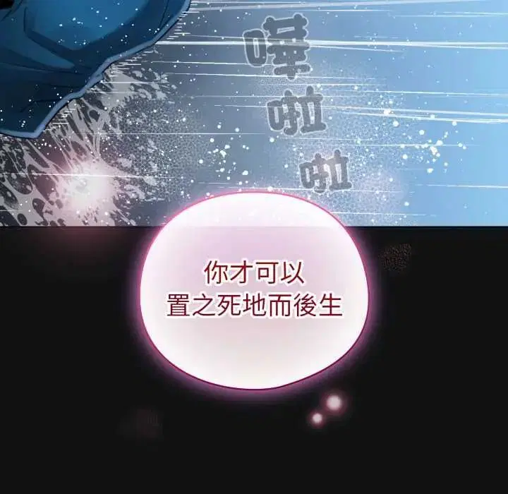 第70話