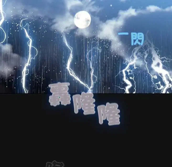 第70話