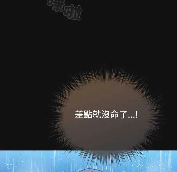 第70話