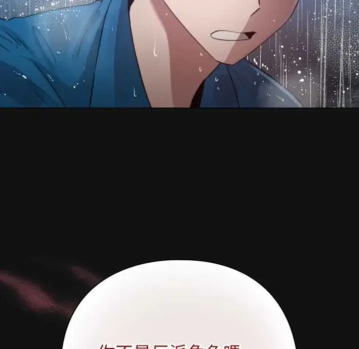 第70話