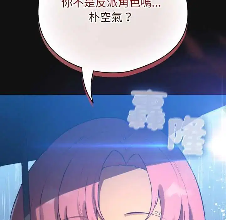 第70話