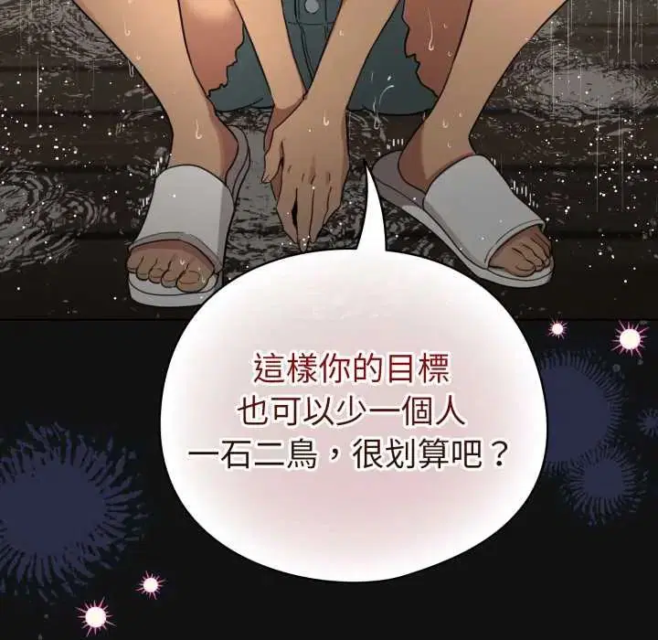 第70話