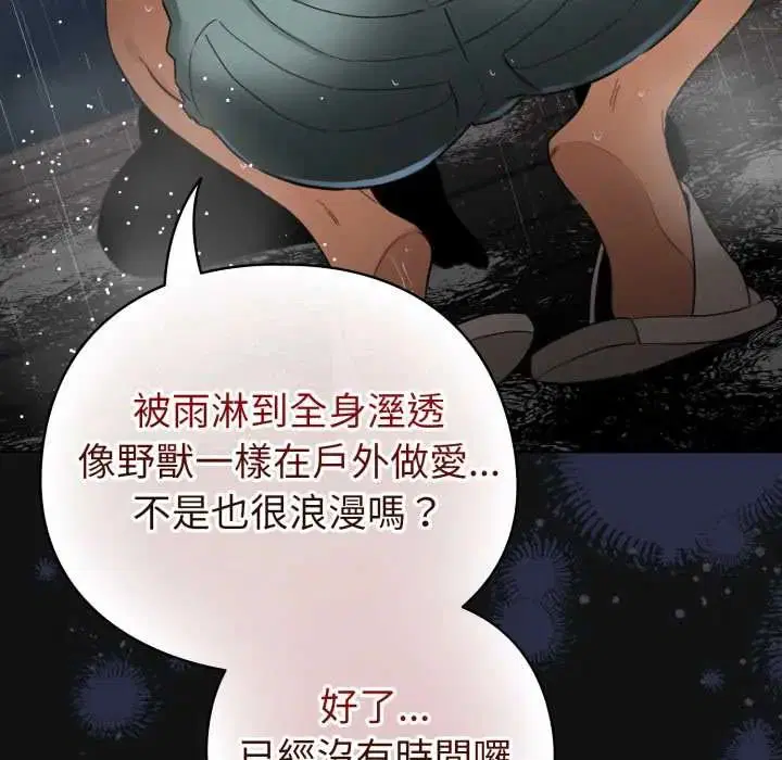 第70話