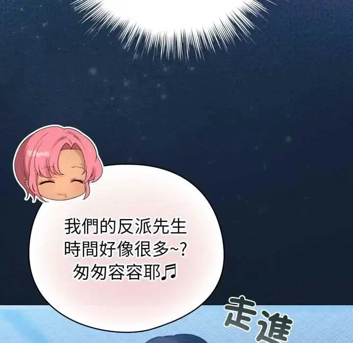 第70話