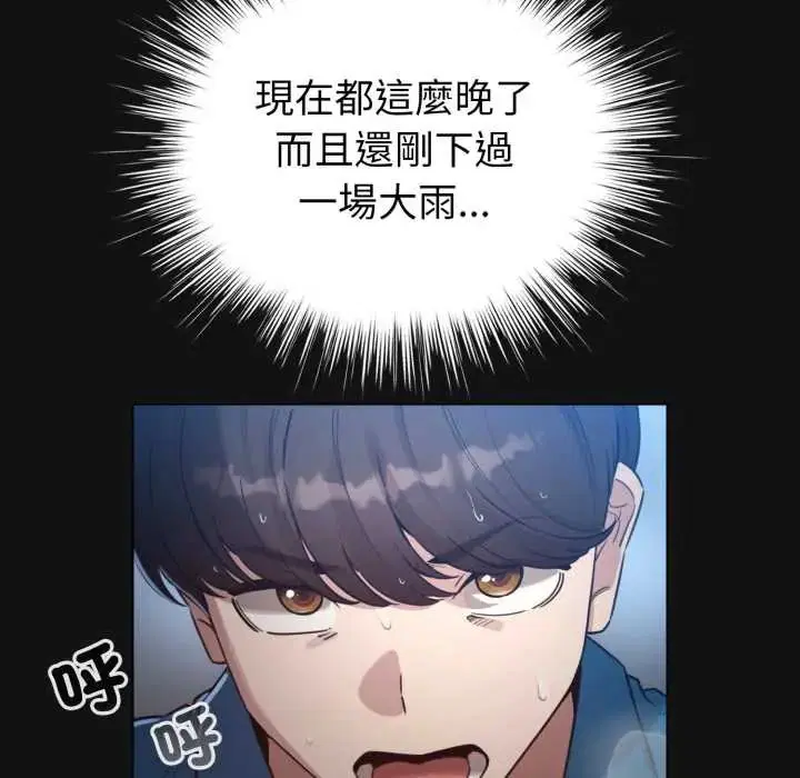 第71話