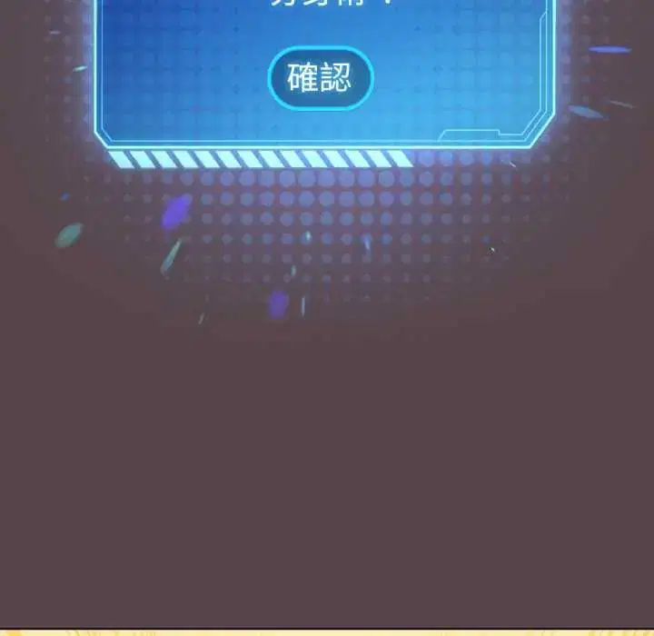 第71話