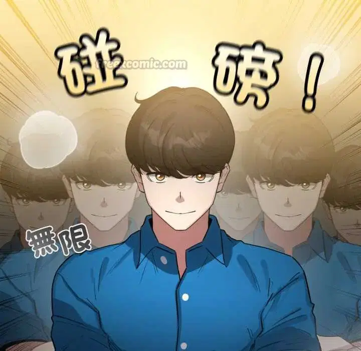 第71話
