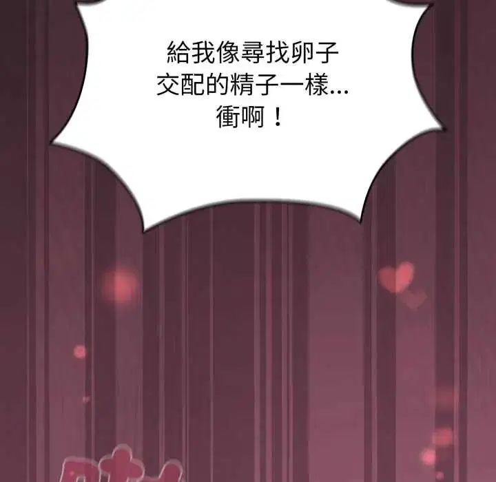第71話