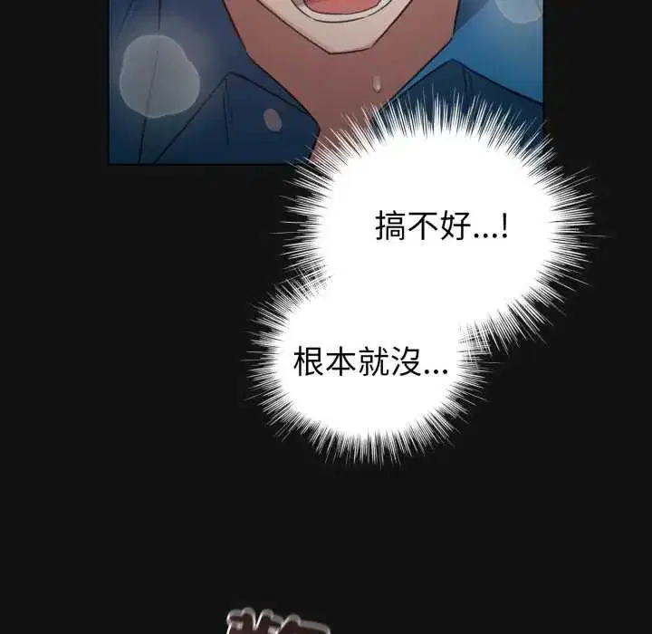 第71話
