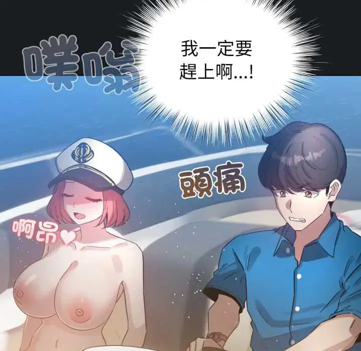 第71話