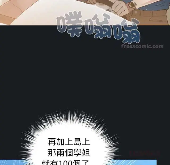 第71話