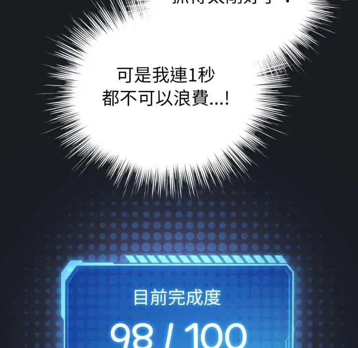 第71話