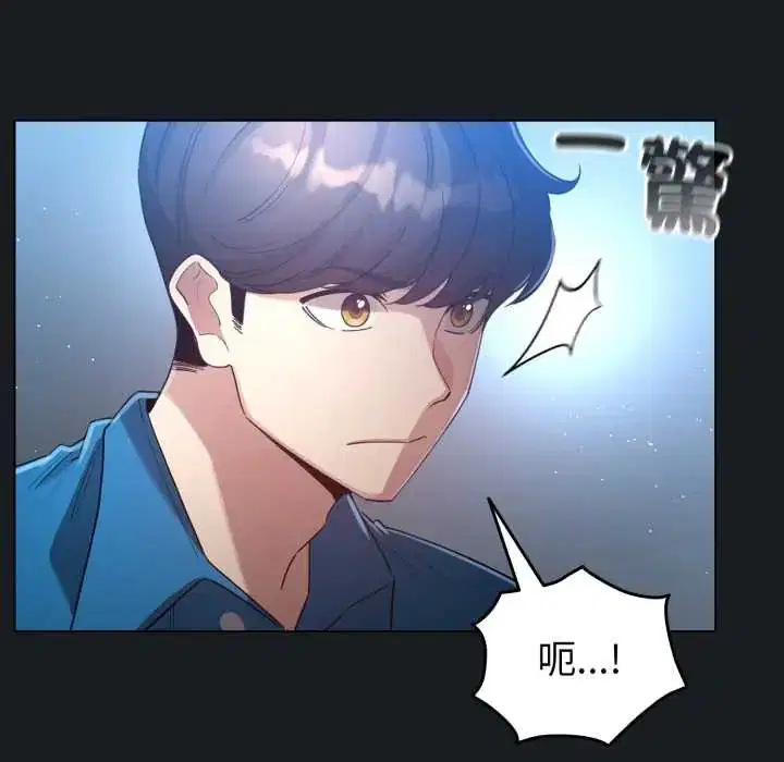 第71話