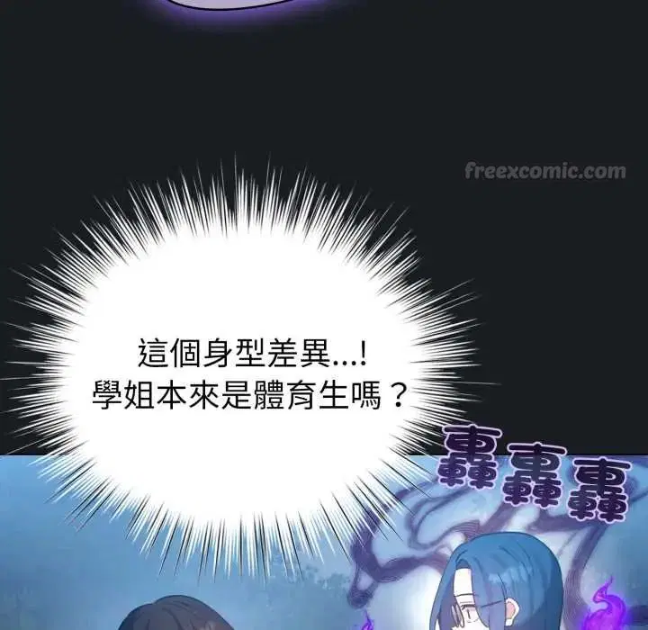 第71話