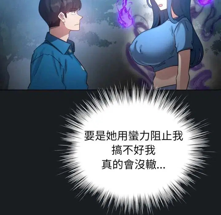 第71話