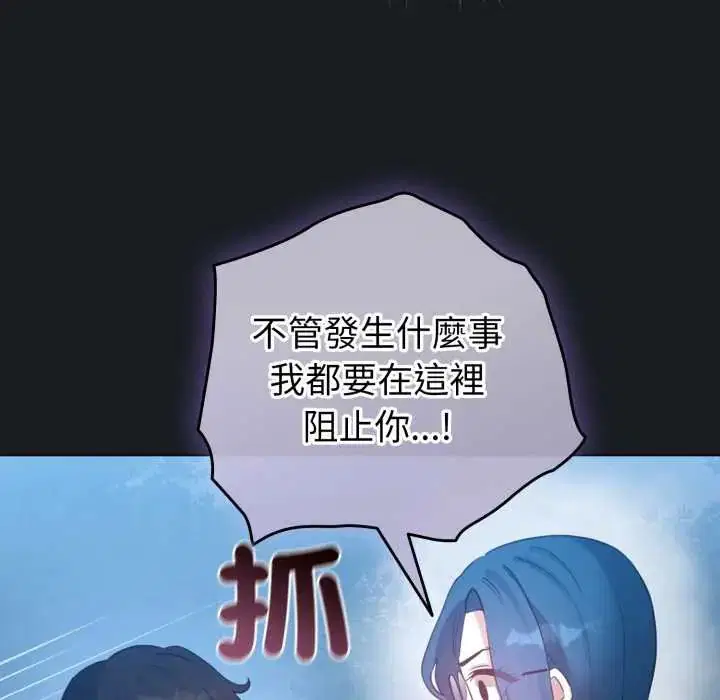 第71話