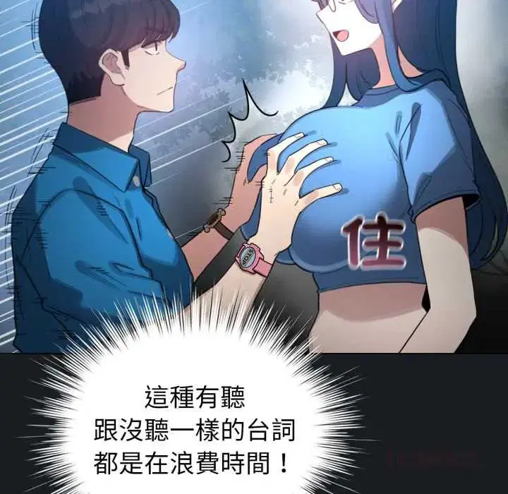 第71話