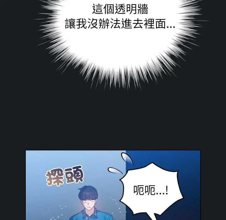 第71話