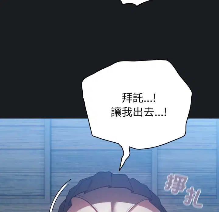 第71話