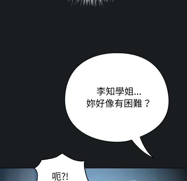 第71話