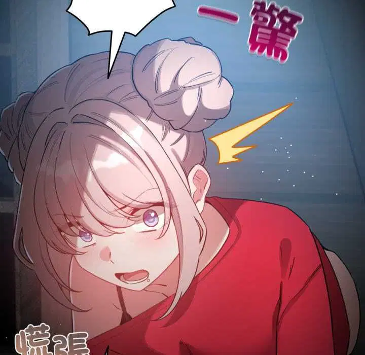 第71話