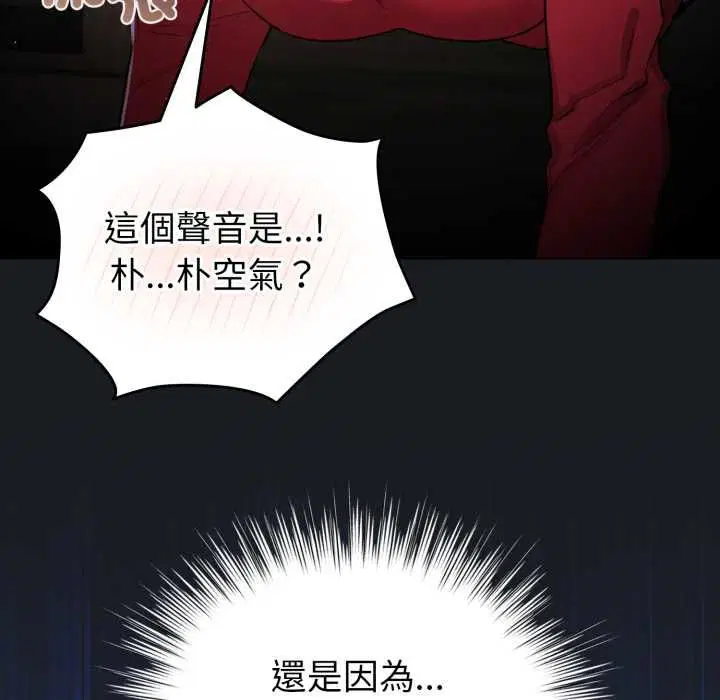 第71話