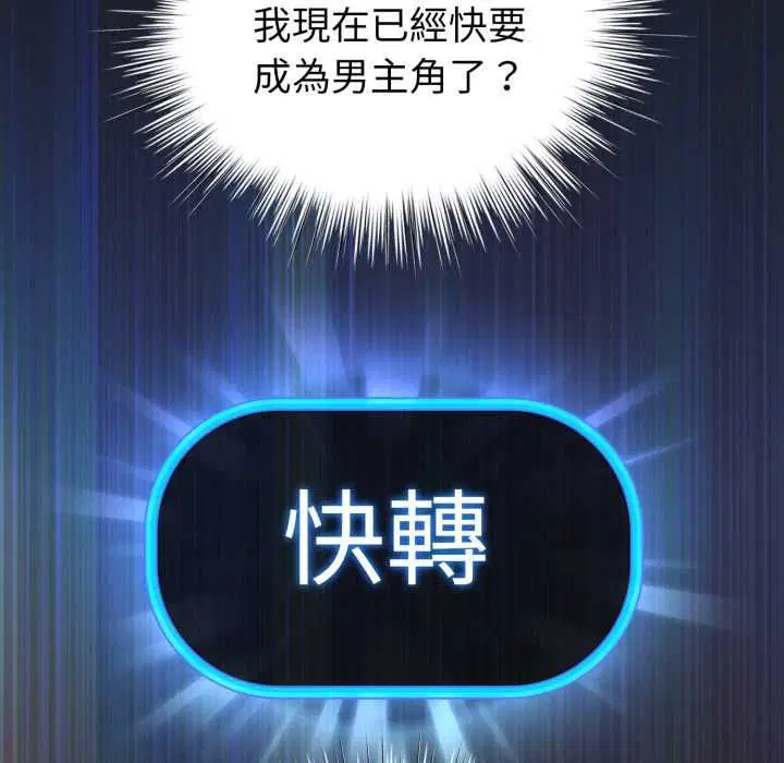 第71話