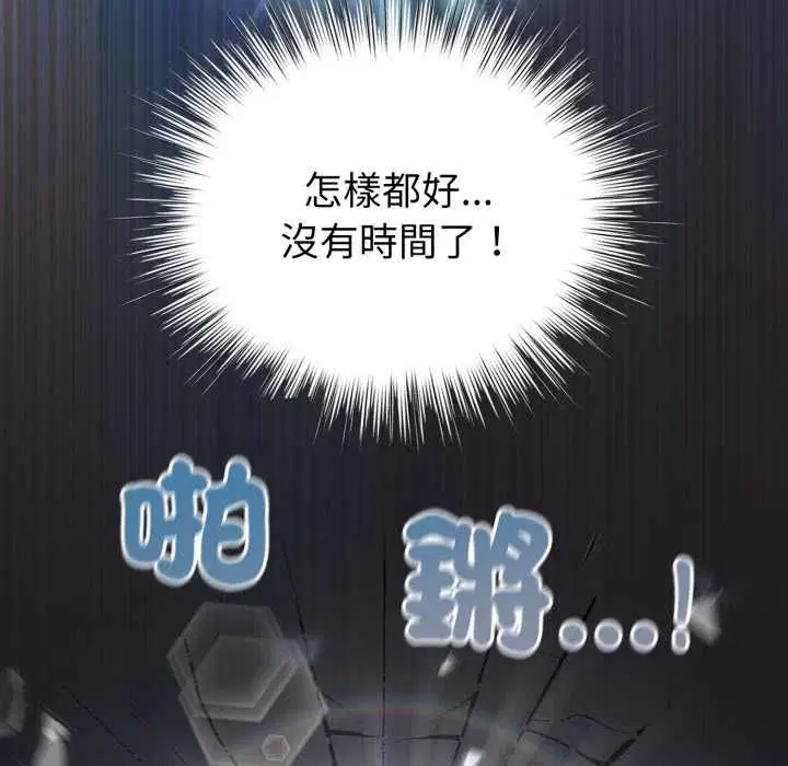 第71話