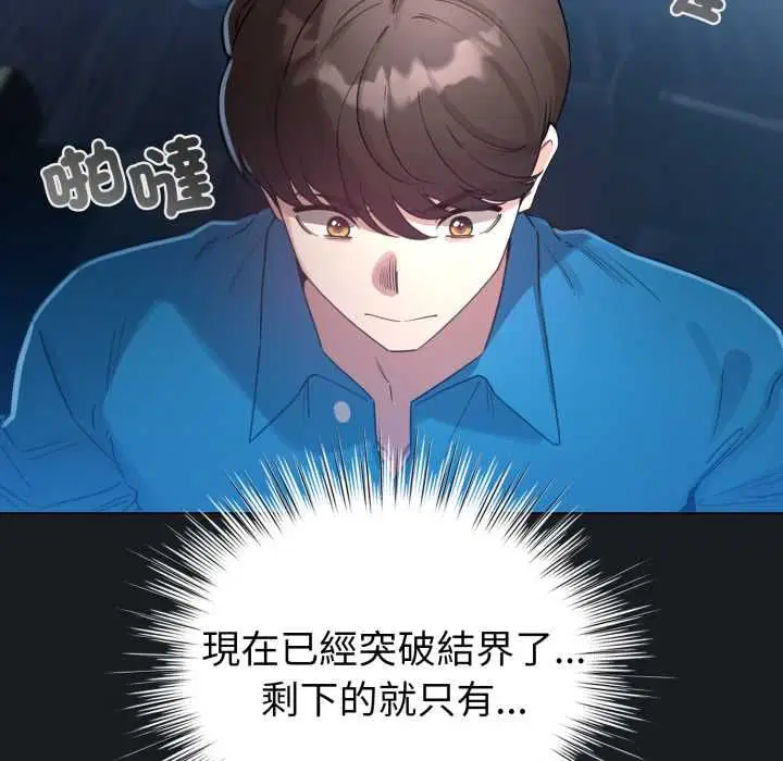 第71話