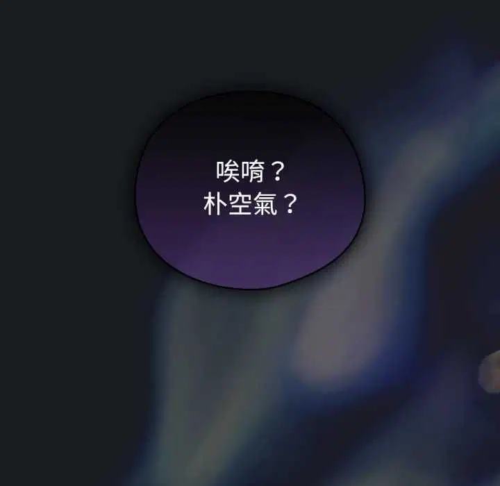第71話