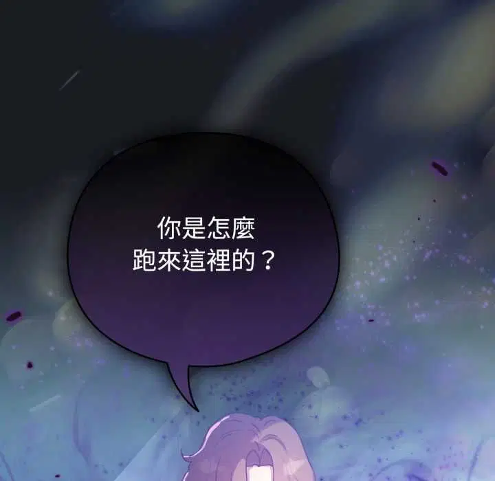 第71話