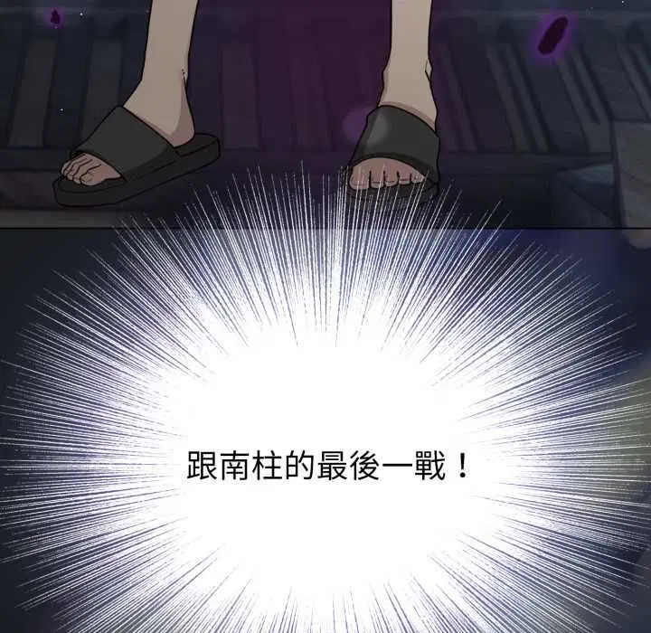 第71話
