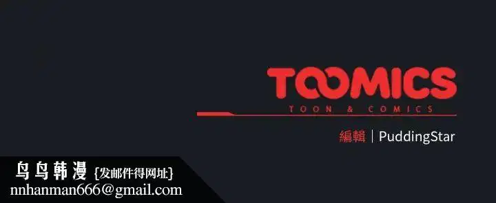 第71話