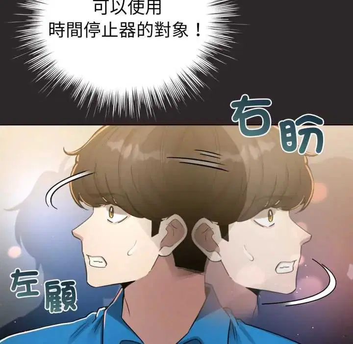 第71話