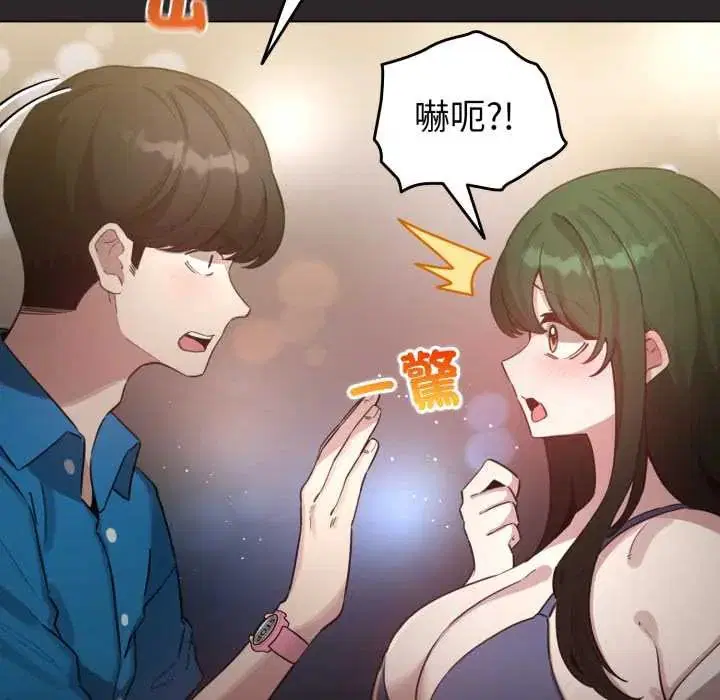 第71話
