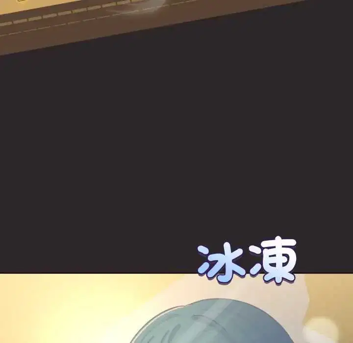 第71話