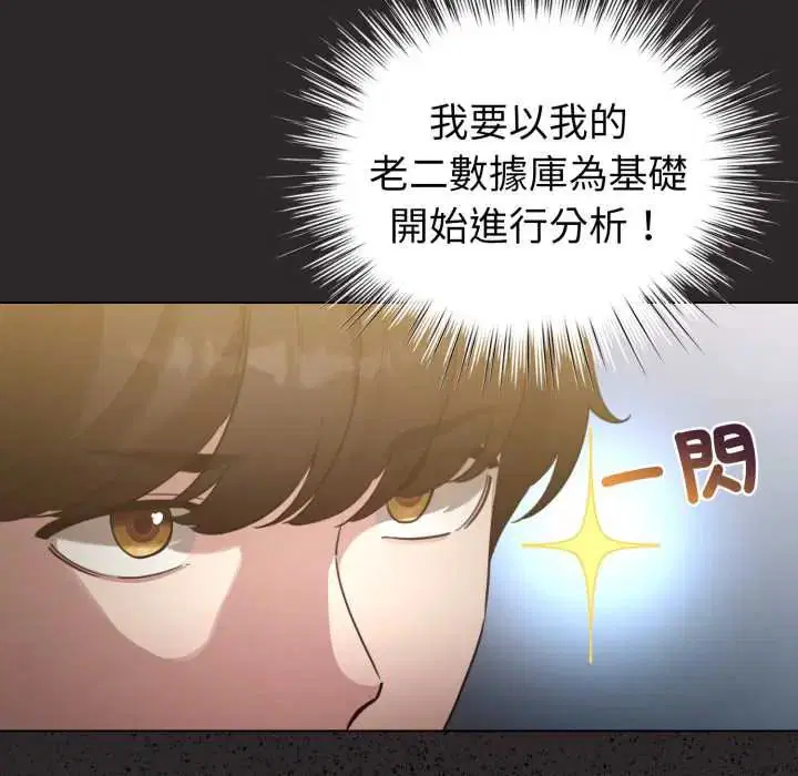 第71話