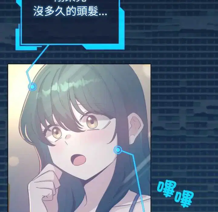 第71話
