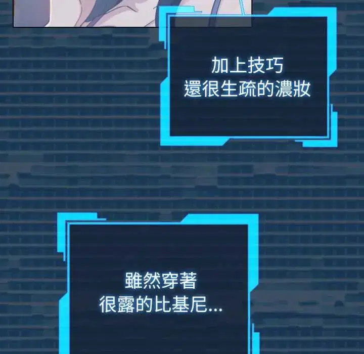 第71話