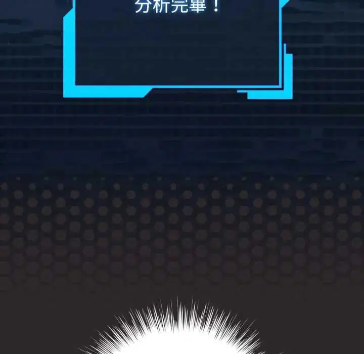 第71話