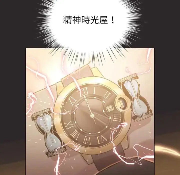 第71話