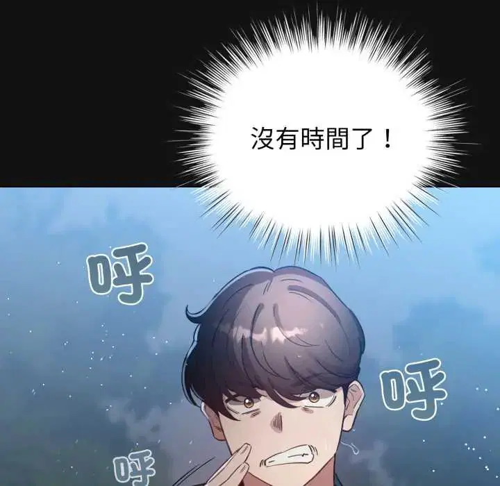 第71話