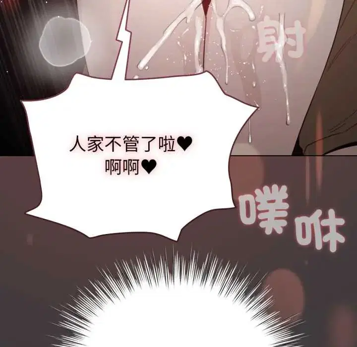 第71話