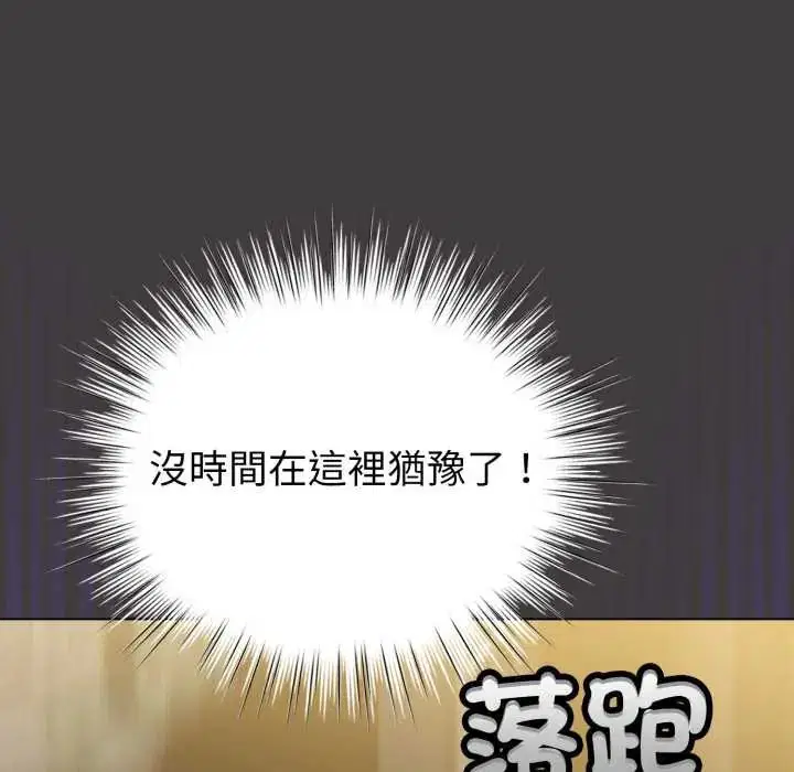 第71話